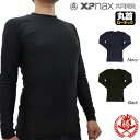 首をストレスから開放!ピタッとした丸首アンダーシャツ登場!ザナックス 野球 アンダーシャツ 長袖 丸首 オールシーズン用 ローネック コンプレッション xanax bus-703