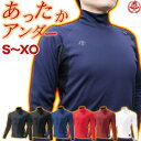 【メール便 送料無料】フリースのような「ふかふかの肌触り」に店長も絶賛!デサント 野球 冬用 アンダーシャツ 長袖 ヒート 起毛 ハイネック 高校野球対応 std-652