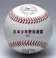 硬式球 ボーイズリーグ 試合球 野球 ボール 1BJBL61100 1BJBL61100 ミズノ 日本少年野球連盟611 ダース売りの画像