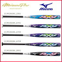 ソフトボール バット 3号【Mizuno Pro】1CJFS302 ミズノプロ 3号 ソフトボール用バット カーボンバット AX4 MIZUNO【smtb-TK】【楽ギフ_包装選択】