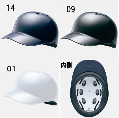 【ミズノ・20％OFF】　MIZUNO ベースコーチ用ヘルメット（硬式・軟式用）　2HA179