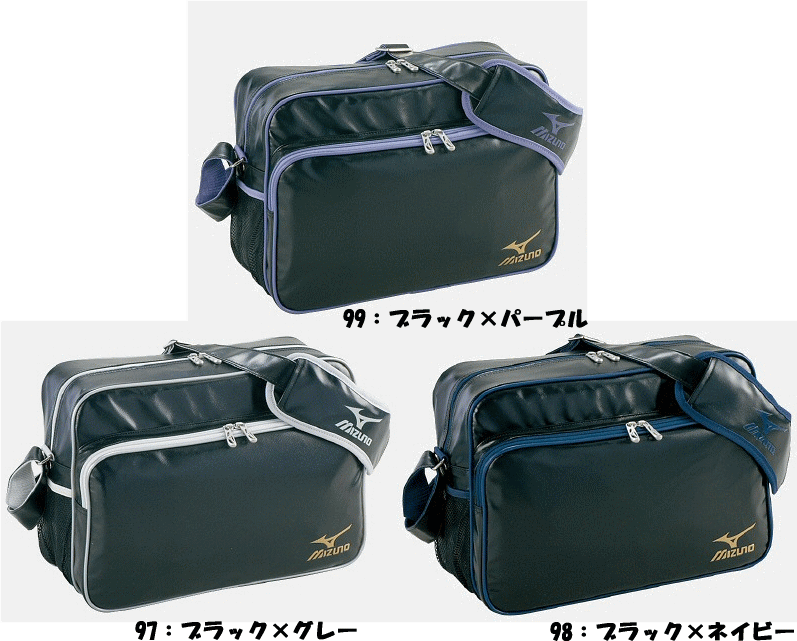 【送料無料】ショルダーバッグ（M）　16DA051 ミズノ　エナメルバッグ