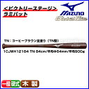 ミズノ 一般硬式野球用 木製バット メイプル 【お取寄せ品】1cjwh12184_ ●16