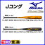 ミズノ <グローバルエリート>一般軟式野球用 金属製バット Jコング 【お取寄せ品】 1cjmr122_ ●17
