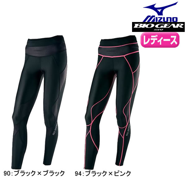 ミズノ バイオギアタイツ BG 5000 レディース
