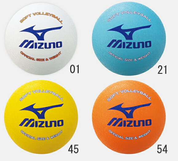 20％OFF！！【MIZUNO・ミズノ】ソフトバレーボール9og800【 お取寄せ品 】