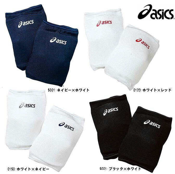 2012年カタログ掲載商品【 アシックス asics 】XWP038バレーボール ひざサポータージュニアサイズ　2個組【 お取寄せ品 】　ひざ用　ニー【送料160円〜★メール便対応OK】