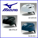 ミズノ 野球 ヘルメット(硬式用)キャッチャー用【お取寄せ品 】 2HA180 ●16