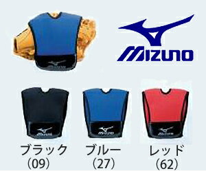 2012年カタログ掲載商品【 MIZUNO・ミズノ 】野球 グラブ保型ベルト2zg853【 お取寄せ品 】グローブ バンド