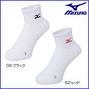 ミズノ ソックス(ショート丈)靴下22〜25cm、25〜28...