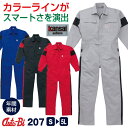 つなぎ/ツナギ おしゃれ 山本寛斎 カラー ラインシルエット つなぎab-KM-207-3L ツナギ続服/ツヅキ/つなぎ