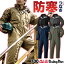 防寒服 防寒着 防寒つなぎ 撥水加工 キルト ab-700-4L5L6L