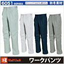 作業服 作業着 秋冬用素材 バートル BURTLE スラックス 作業ズボン bt-6053