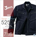 ストレッチジャンパー 長袖ブルゾン 作業服 作業着 Jawin 自重堂 ジャウイン 作業ジャンパー ストレッチ 秋冬用素材jd-52500