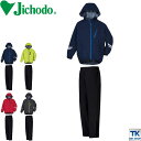 ストレッチレインスーツ 透湿防水 自重堂 JICHODO レインウェア(上下組)レインコート、カッパ、合羽 jd-83007