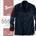 長袖シャツ 作業服 作業着 ジャウィン Jawin 自重堂 アクティブ 春夏用素材 作業シャツ jd-55504