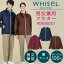 アウター ブルゾン WHISEL ホワイセル ヘルパーウエア 裏フリース 撥水 男性 女性 兼用 jd-wh90057