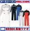 つなぎ おしゃれ ツナギ/ピットスーツ カジュアルつなぎ kr-kr904-bツナギ服/続服/ツヅキ/つなぎサイズはS,M,L,LL,3L,4L,5Lまで対応!