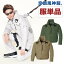 空調風神服 空調服 ハーネス用交織トロピカル 長袖ブルゾン 【空調服単品】フル作業服 メンズ 涼しい作業服 サンエス SUN-S 夏 ss-ku95100f-t