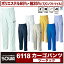カーゴパンツ/作業服/作業着/作業ズボン【年間用素材】アブソルートT/Cソフトツイル ツータック カーゴパンツ sw-6118-b/作業服/作業着/作業ズボン/ベトナムズボン/パンツ/ズボン