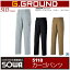 作業ズボン カーゴパンツ 作業服 作業着 起毛&ウオッシュ加工 綿100% 秋冬用素材 sw-5118
