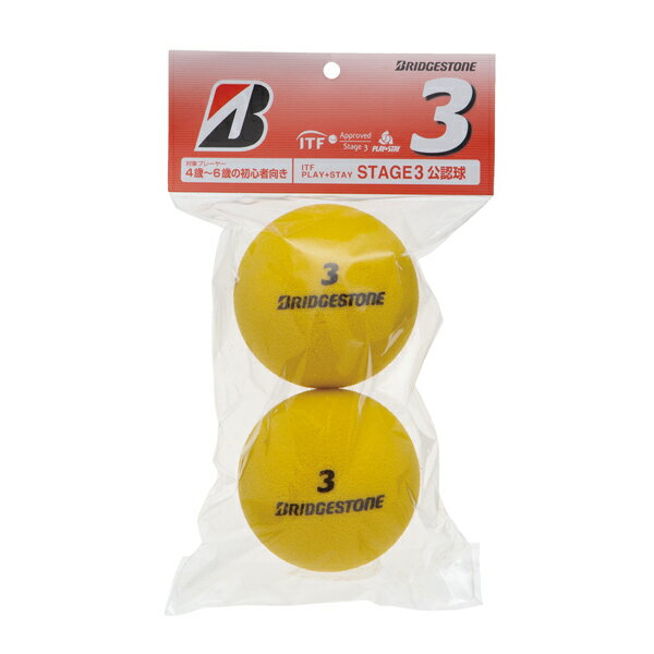 BridgeStone（ブリジストン）テニススポンジボール3BBAPS4の画像