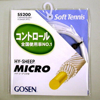 GOSEN（ゴーセン） テニス ミクロ SS200W W 135