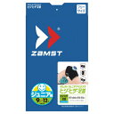 ZAMST（ザムスト） サポーター ジュニア アイシングセット 377602 BK