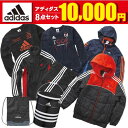 adidas（アディダス）トレーニングアパレル ボーイズ アディダス 8点セット マルチ 2013 D59 HAPPY NW YR