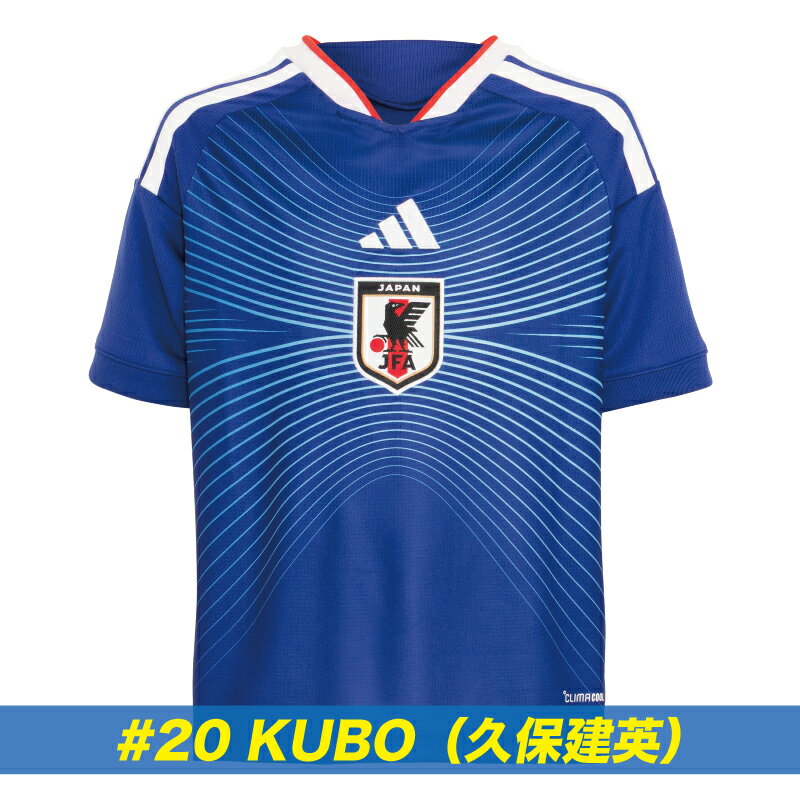 【マーク入り】adidas/アディダス 2026 サッカー日本代表 ホーム レプリカ ユニフォーム KIDS #20 KUBO <strong>久保建英</strong>（UV719/JZ9688）