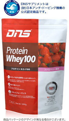 DNSプロテインホエイ100(1000g)