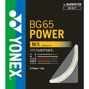 ヨネックスバドミントンストリングBG65パワーヨネックスバドミントンガットBG65POWER