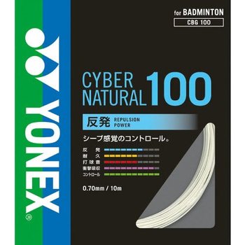 ヨネックスバドミントンストリングスCYBER NATURAL 100サイバーナチュラル100