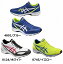 アシックスASICSランニング・レーシングシューズ ライトレーサーTS5 TJL430 2018SS