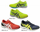 アシックスASICSランニング・レーシングシューズ ターサージール4 TARTHERZEAL4