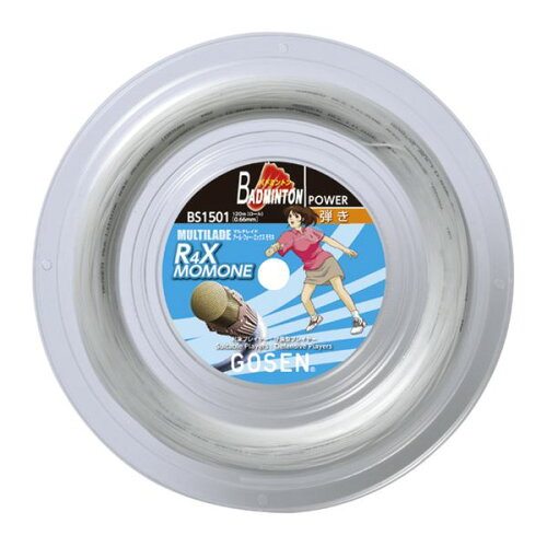 https://thumbnail.image.rakuten.co.jp/@0_mall/sportsfield/cabinet/05792710/bs1501.jpg?_ex=500x500
