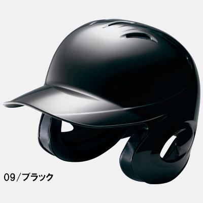 MIZUNOミズノソフトボール用ヘルメット（両耳付き打者用）