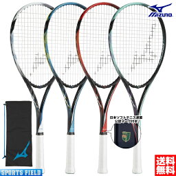 ソフトテニス ラケット ミズノ MIZUNO ガット張り上げ済 TX900 63JTN375 ティーエックス900 ラケットケース付き 軽量 MIZUNO ソフトテニス連盟公認マーク付き テニスラケット軟式 <strong>軟式テニスラケット</strong> ミズノ 初心者 初級 soft tennis racket