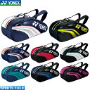 lbNX YONEX `[V[Y PbgobO 6  bNt  ejX6{p (BAG1932R) \tgejX ejX lbNX PbgobO lbNX PbgobN ejX Pbg bN \tgejX obN P[X soft tennis bag