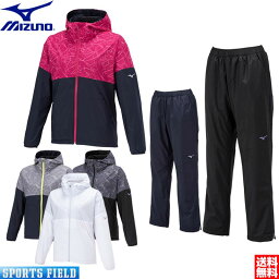 ウィンドブレーカー ミズノ MIZUNO ブレスサーモウォーマージャケット＆パンツ レディース <strong>上下</strong>セット 32MEA831-32MFA831 <strong>上下</strong>組 防寒 暖かい ソフトテニス バドミントン windbreaker ウィンドブレーカー <strong>上下</strong>組 <strong>ウインドブレーカー</strong> 女性用 ウィメンズ