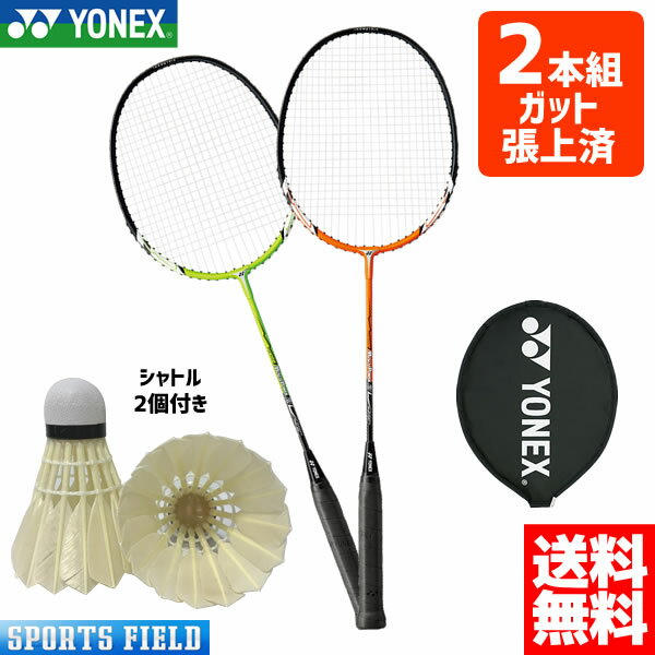  2{gEVg2t  Kbg    oh~g Pbg lbNX YONEX oh~gPbg }bXp[2 MUSLE POWER2 (MP2)2{Zbg Hы lbNX oh~gPbg og~g PbgS Zbg badminton racket