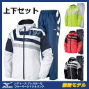 【レディース】 2016-17SALE!! ミズノ MIZUNO レディース ブレスサーモ ウォーマーシャツ & パンツ上下組 ウインドブレーカー 上下 セット (32ME6731-32MF6731) 【2016fw 2016秋冬新作 ウエア ウィンドブレイカー バドミントン ソフトテニス ウェア 防寒 ミズノ】