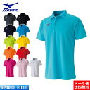 【23%OFF ポイント5倍】MIZUNO (ミズノ) ポロシャツ 半袖 62JA6010【ソフトテニス