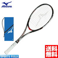 【ガット代・張り代・送料全て無料】ミズノ MIZUNOソフトテニスラケットDI-T100(ディーアイT100）63JTN84303【前衛】【ソフトテニス ラケット 前衛 軟式テニスラケット ミズノ 軽量】送料無料 ケース付き ガット代張り代込 soft tennis racket【レビュークーポン】の画像