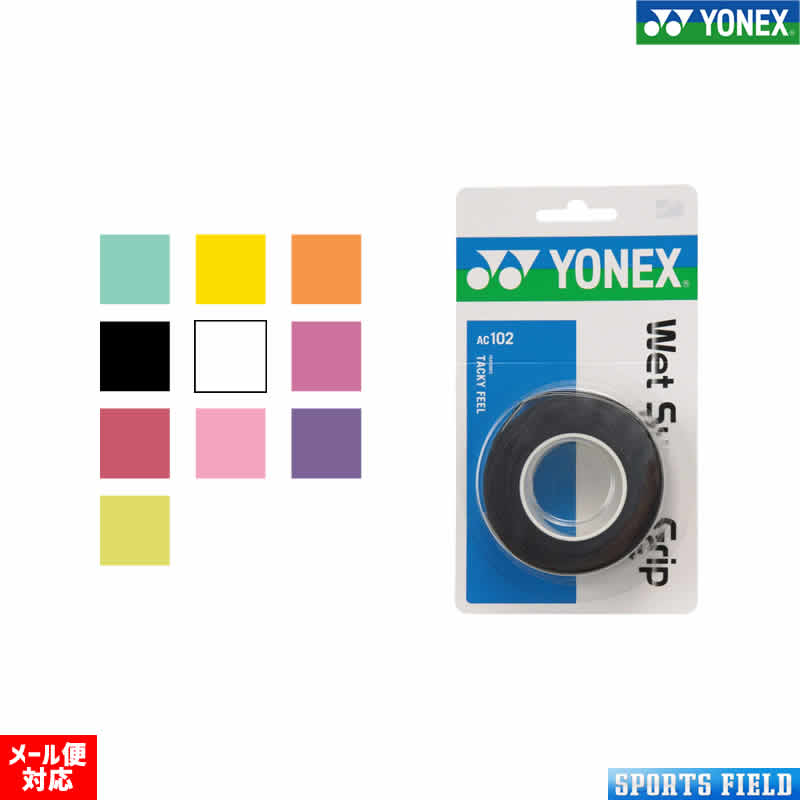    lbNX YONEX AC102 EFbgX[p[Obv YONEX dejX \tgejX ejX oh~g og~g soft tennis (Obve[v) AC1033{