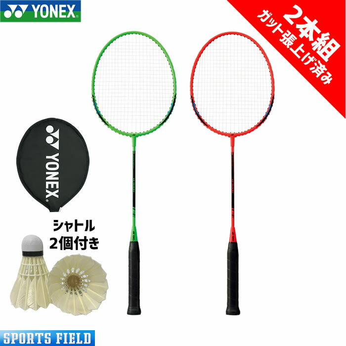    oh~g Pbg lbNX YONEX oh~gPbg B4000G 2{gEVg2t  lbNX oh~g Pbg  lbNX og~gPbg badminton racket   S Zbg