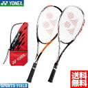  2019VF \tgejX Pbg lbNX YONEX \tgejXPbg Gt[U[7V(F-LASER7V)FLR7V Oq ejXPbg lbNX \tgejX Pbg Oq ejXPbg   Kbg   r[N[| soft tennis racket