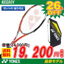【2017新色】ソフトテニス ラケット ヨネックス YONEX ソフトテニスラケット ネクシーガ90V NEXIGA90V (NXG90V) (軟式テニス 軟式テニスラケット ヨネックス)
