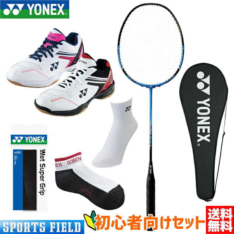 oh~g Zbg SҌ lbNX YONEX Pbg }bXp[9O MP9LG S Kbgグ V[Y lbNX p[NbV660 SHB660 Kbg Obve[v \bNX V VZbg S҃Zbg