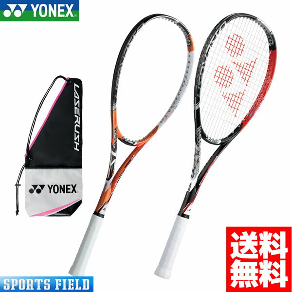 \tgejX Pbg lbNX YONEX [U[bV1S LASERUSH1S (LR1S) VFubN/bh  q  lbNX [U[bV ejXPbg ejXPbg ejX soft tennis racket   Kbg   r[N[| 
